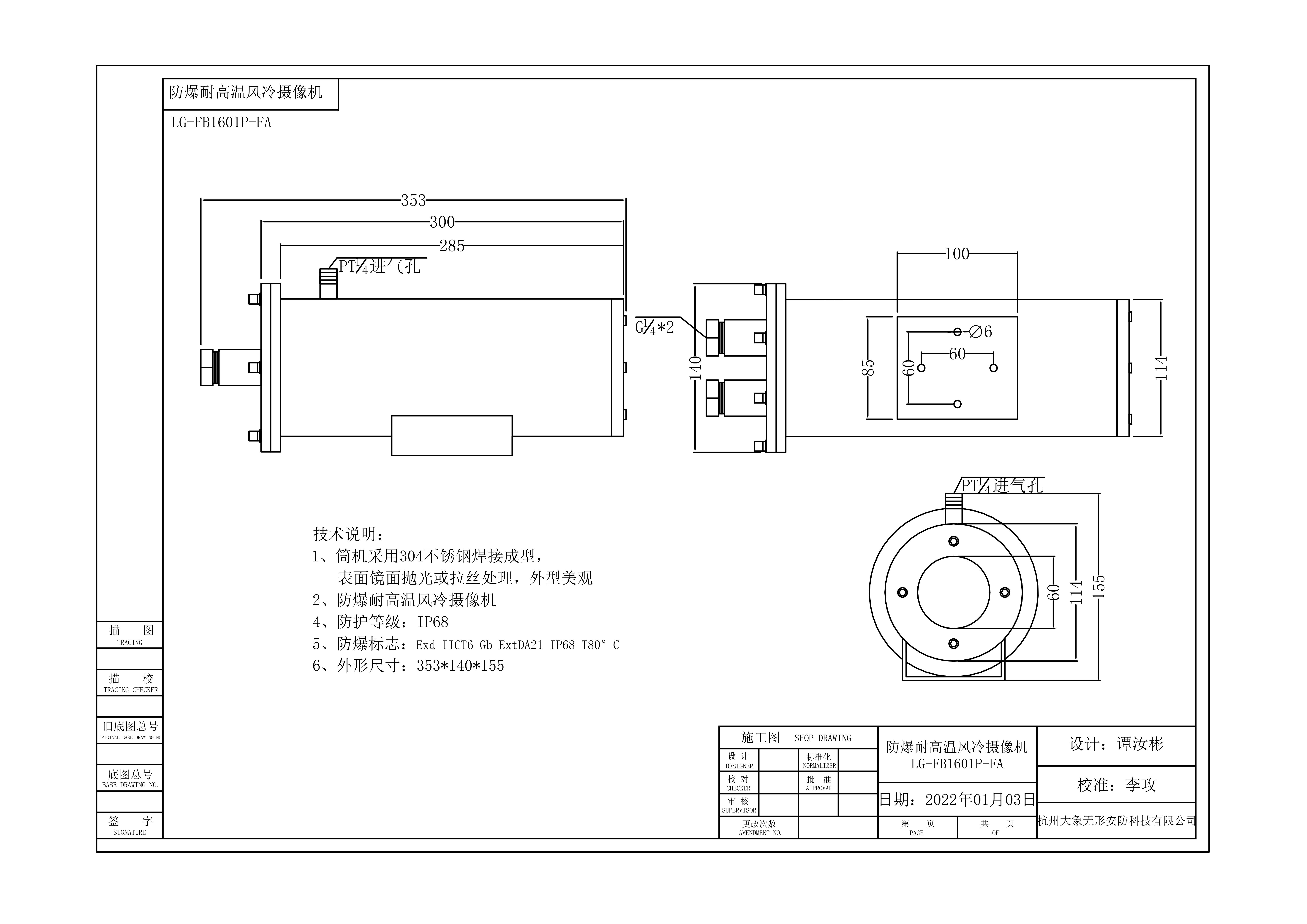 1-2205091I31Q50.jpg